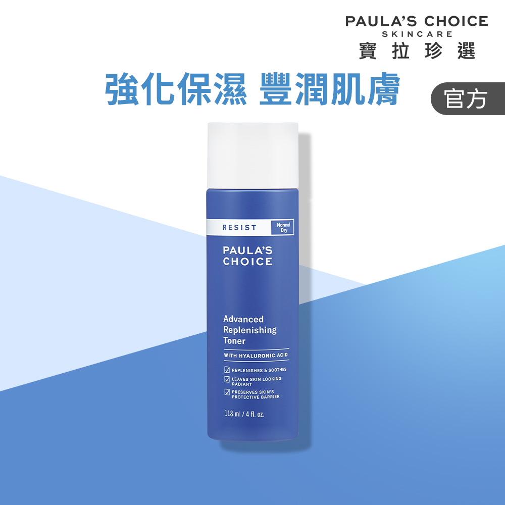 Paula's Choice 寶拉珍選 抗老化肌齡重整化妝水 118ml