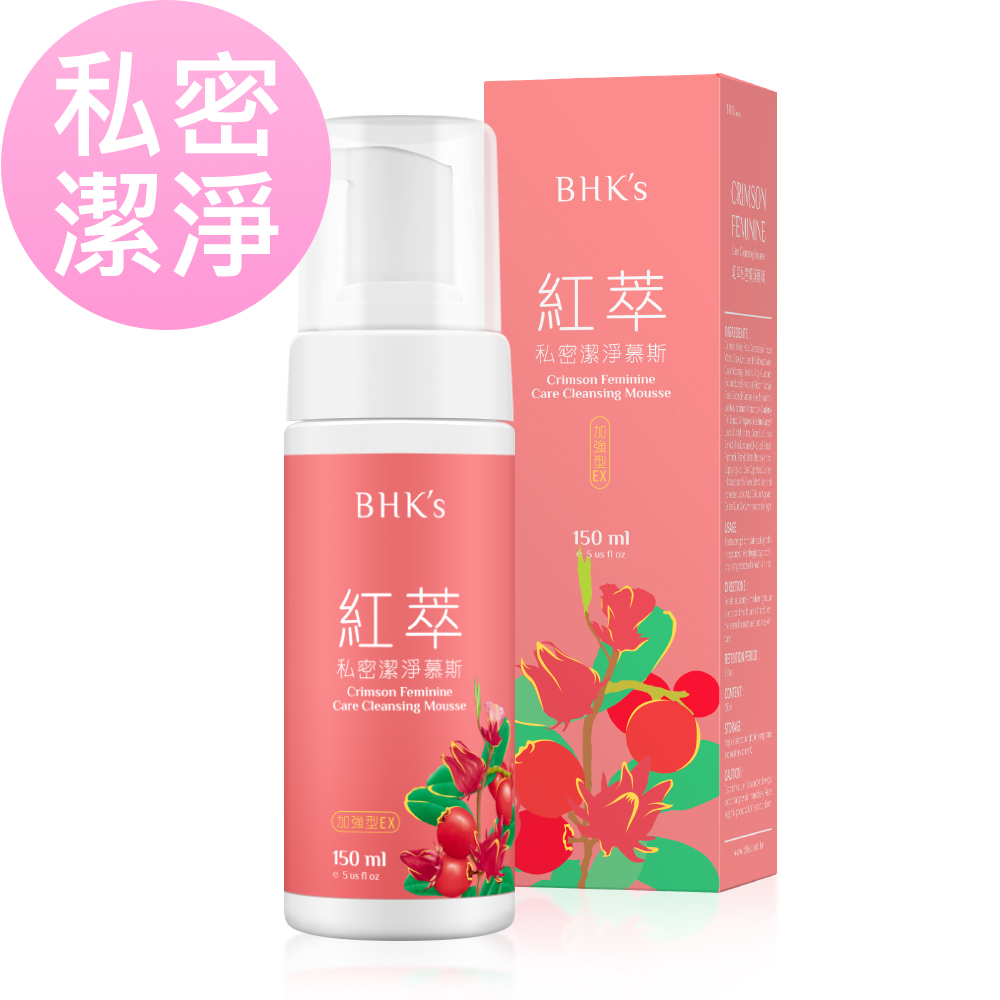 BHKs 紅萃私密慕斯EX (150ml/瓶)