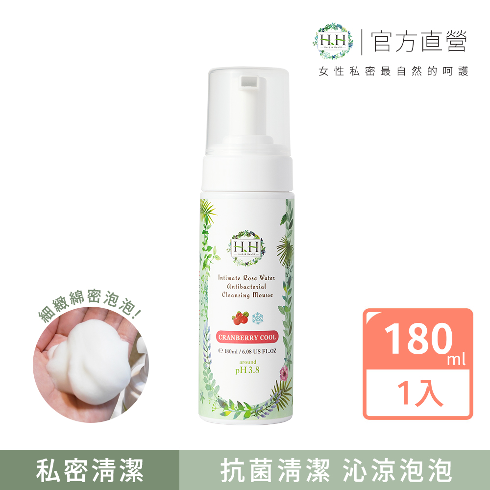 HH私密玫瑰純露抗菌潔淨慕斯(180ml)