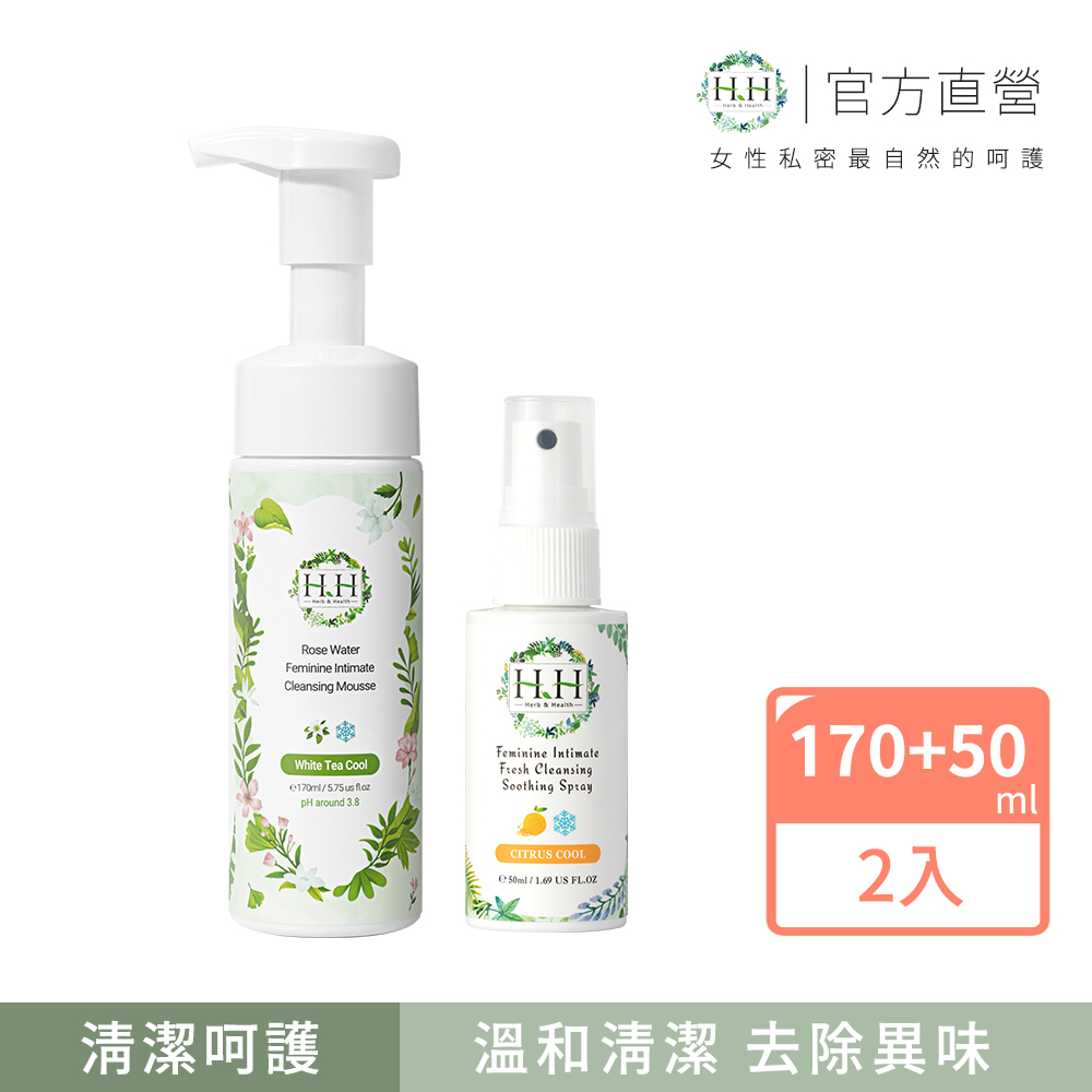 HH私密玫瑰純露抗菌潔淨慕斯(180ML)+舒緩噴霧(50ML)【抗菌防護二入組】
