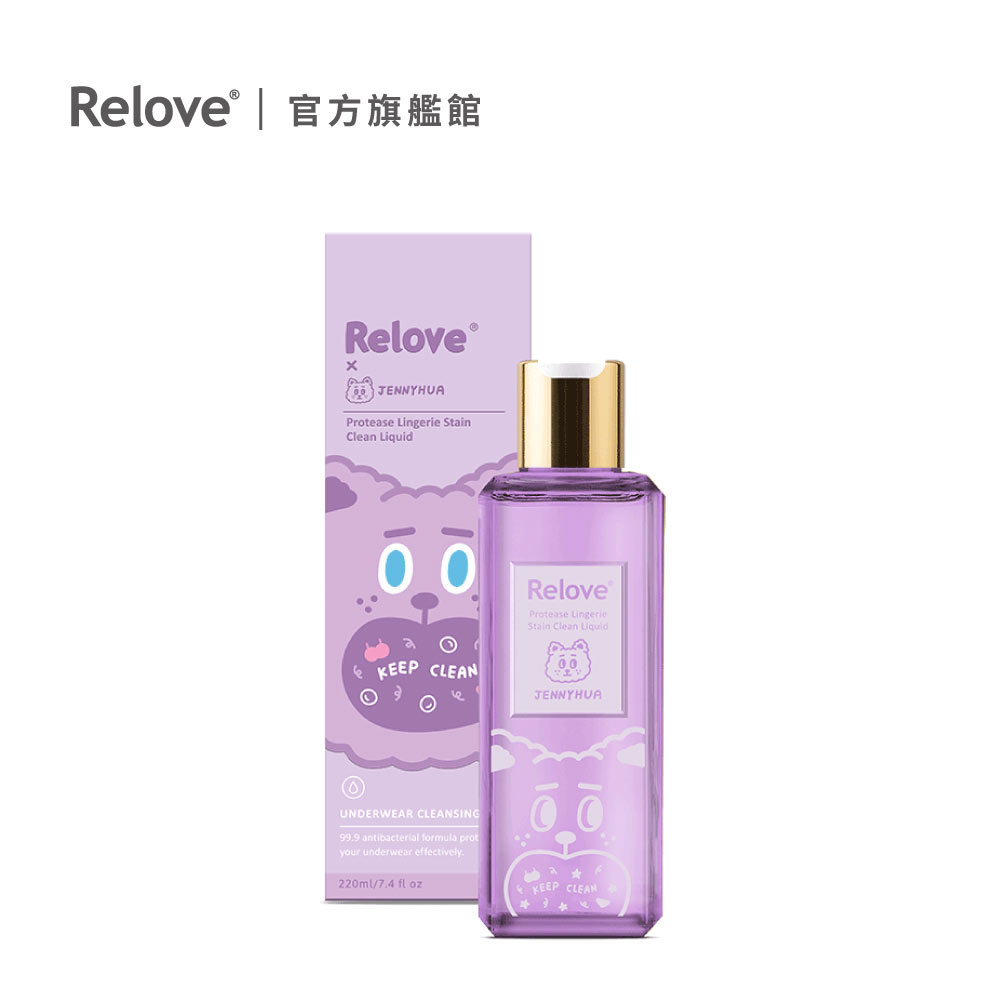 Relove - 私密衣物蛋白酵素去漬手洗精 煎妮花聯名款(220ml)