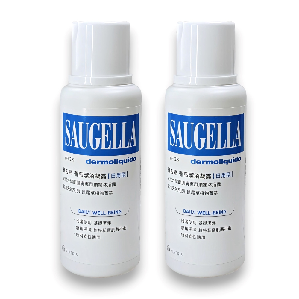 Saugella 賽吉兒 菁萃潔浴凝露【日用型】500ml(250ML*2入)