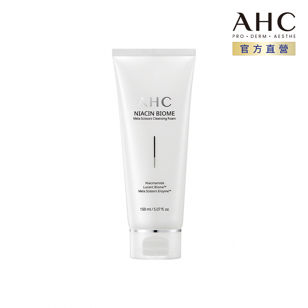【AHC】淨光無瑕胺基酸潔顏乳150ml