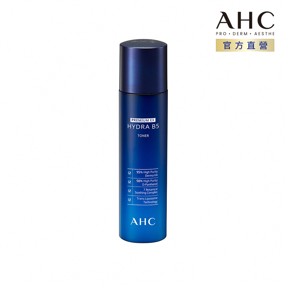 【AHC】瞬效保濕B5微導 化妝水 140ML