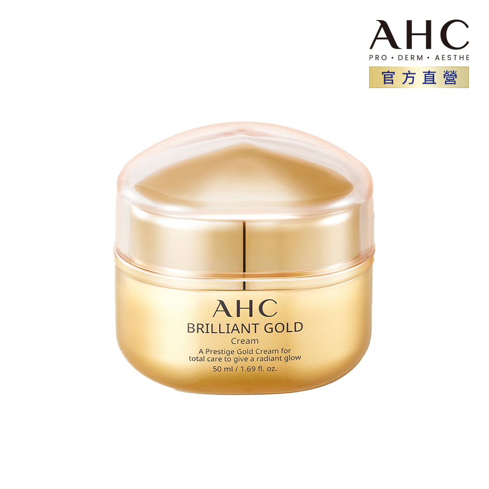 【AHC】黃金逆時煥顏活膚霜50ML