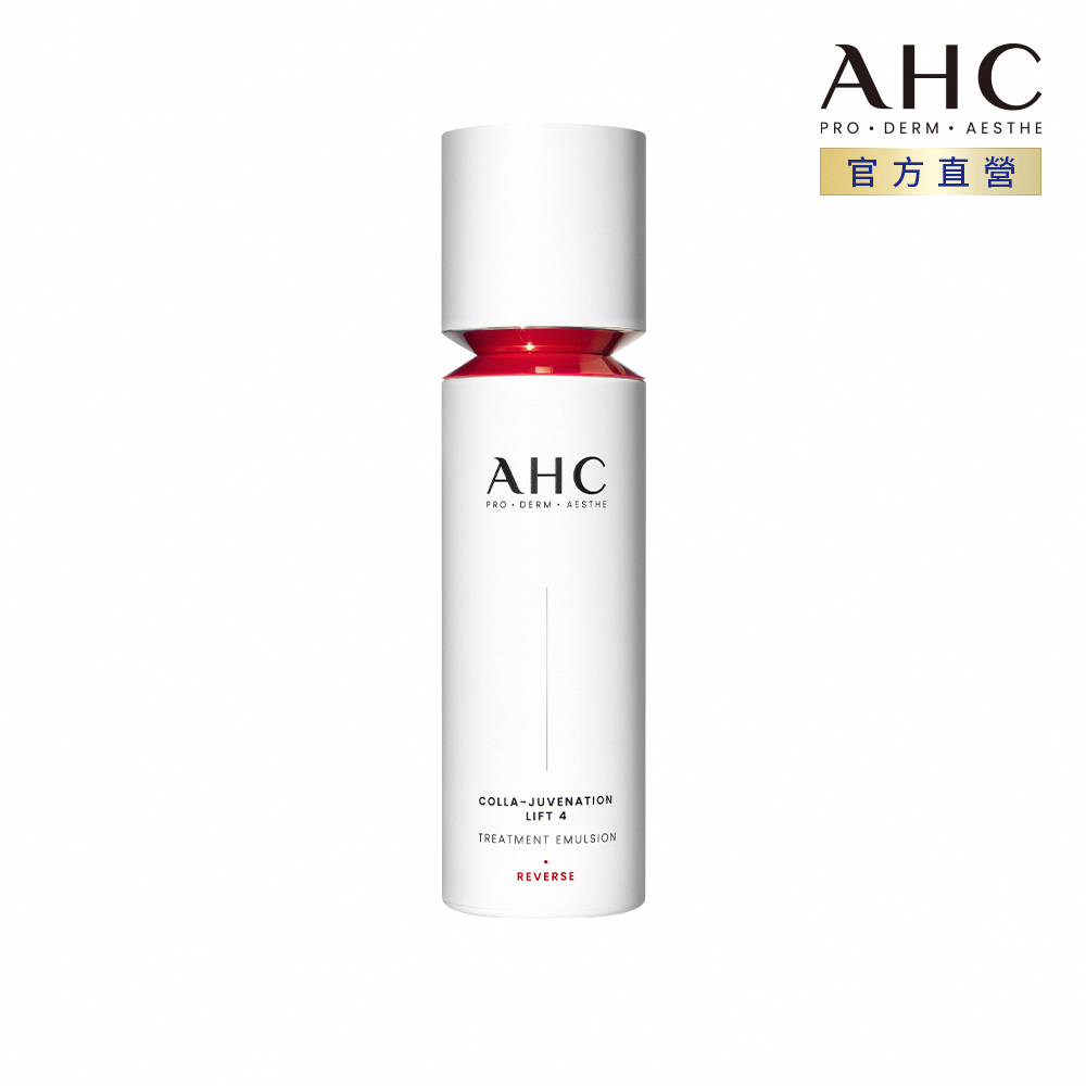 【AHC】醫美科研 雙波抗老多肽膠原精華乳100ml