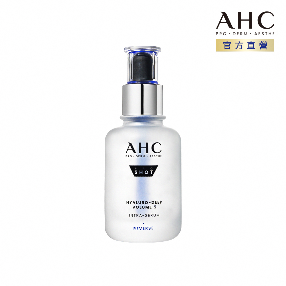【AHC】醫美科研超導水光玻尿酸精華40ML