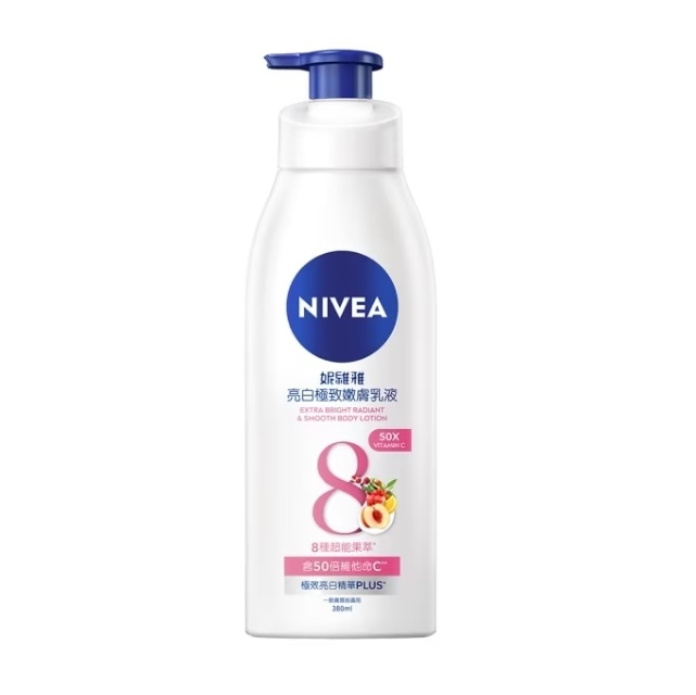 NIVEA 妮維雅 亮白極致嫩膚乳液380ml