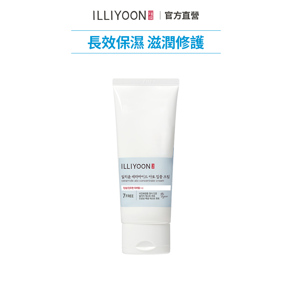 【ILLIYOON 一理潤】神經醯胺舒敏集中修護霜100ml