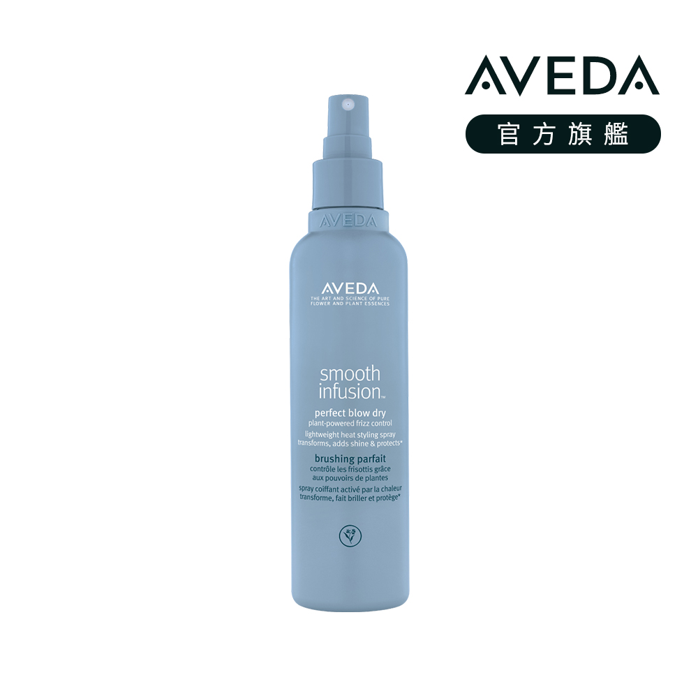 AVEDA 直感輕亮抗燥凝露