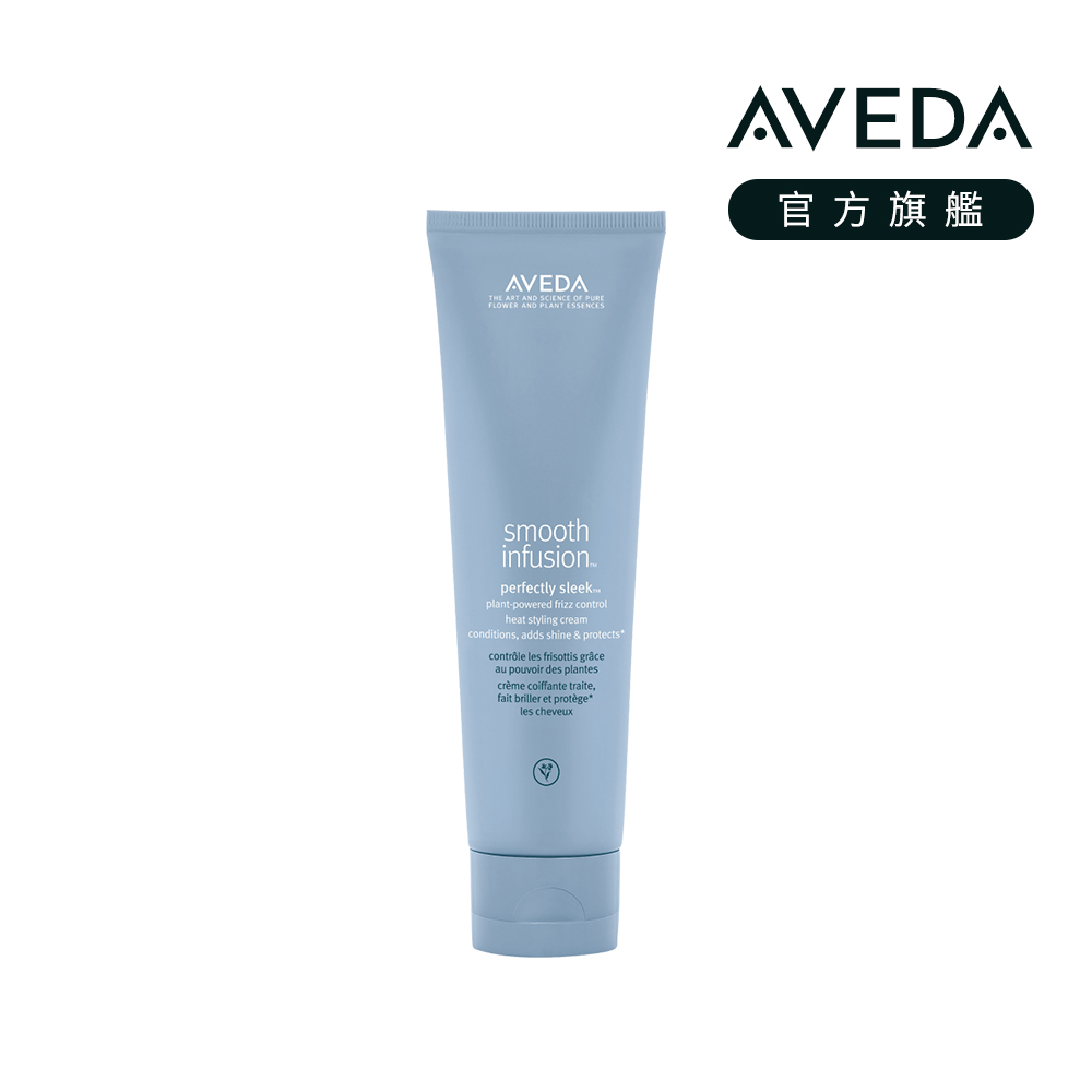 AVEDA 直感輕亮光緞造型乳 是一款結合保養與造型的多功能護髮產品，富含天然成分，能有效柔順髮絲、增加亮澤度，並延長造型時間。適合所有髮型，讓頭髮在造型後依然保持順滑與光澤，同時呵護頭髮健康。