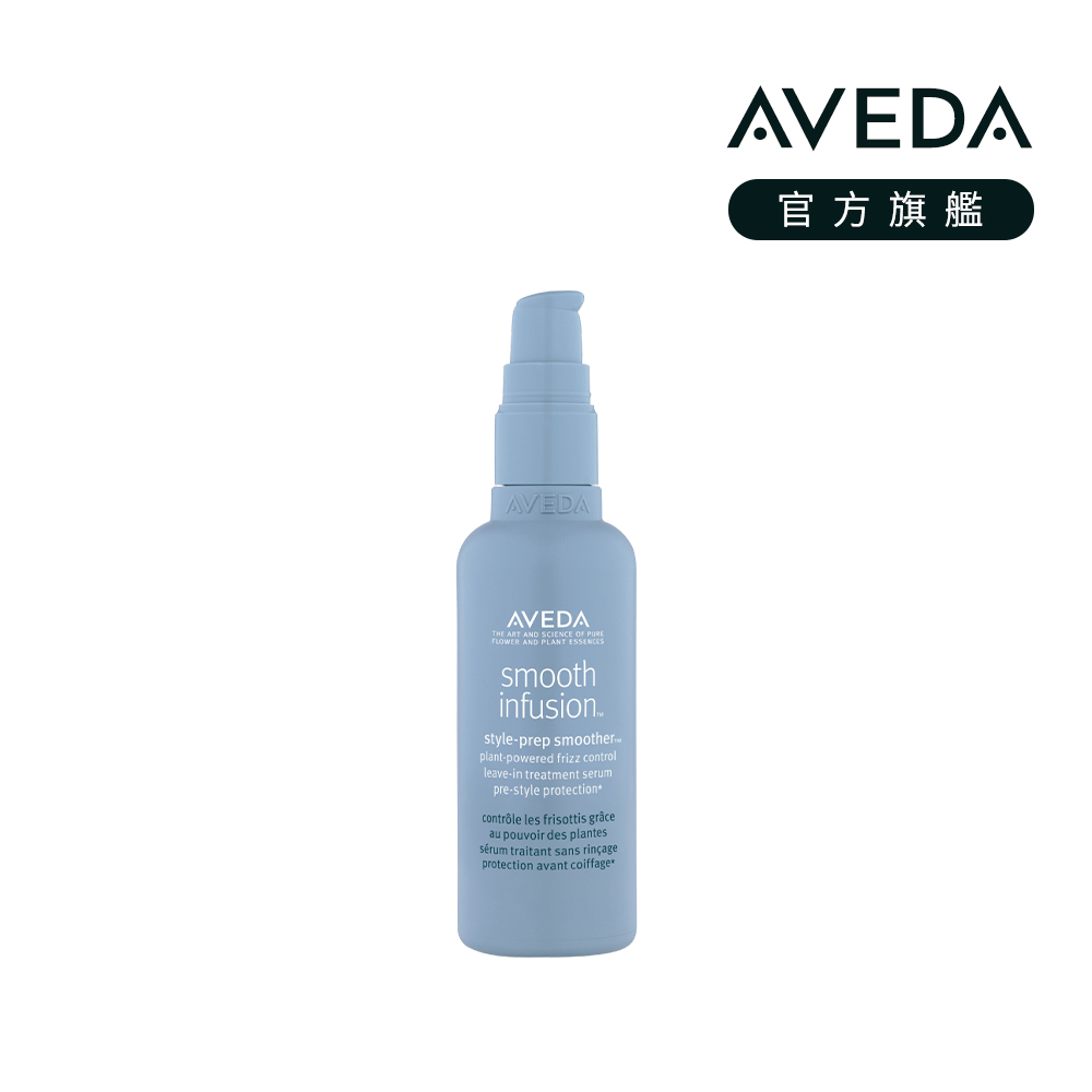 AVEDA 直感輕亮順髮乳 100ml，專為打造柔順基礎設計，有效阻絕濕氣，72小時零毛燥。適合半乾髮直接使用，或搭配造型產品使用，讓髮絲更順滑易梳理，提升整體髮質與造型效果。
