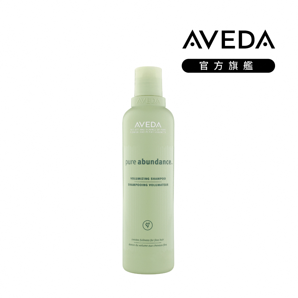 AVEDA 純豐洗髮精 250ml