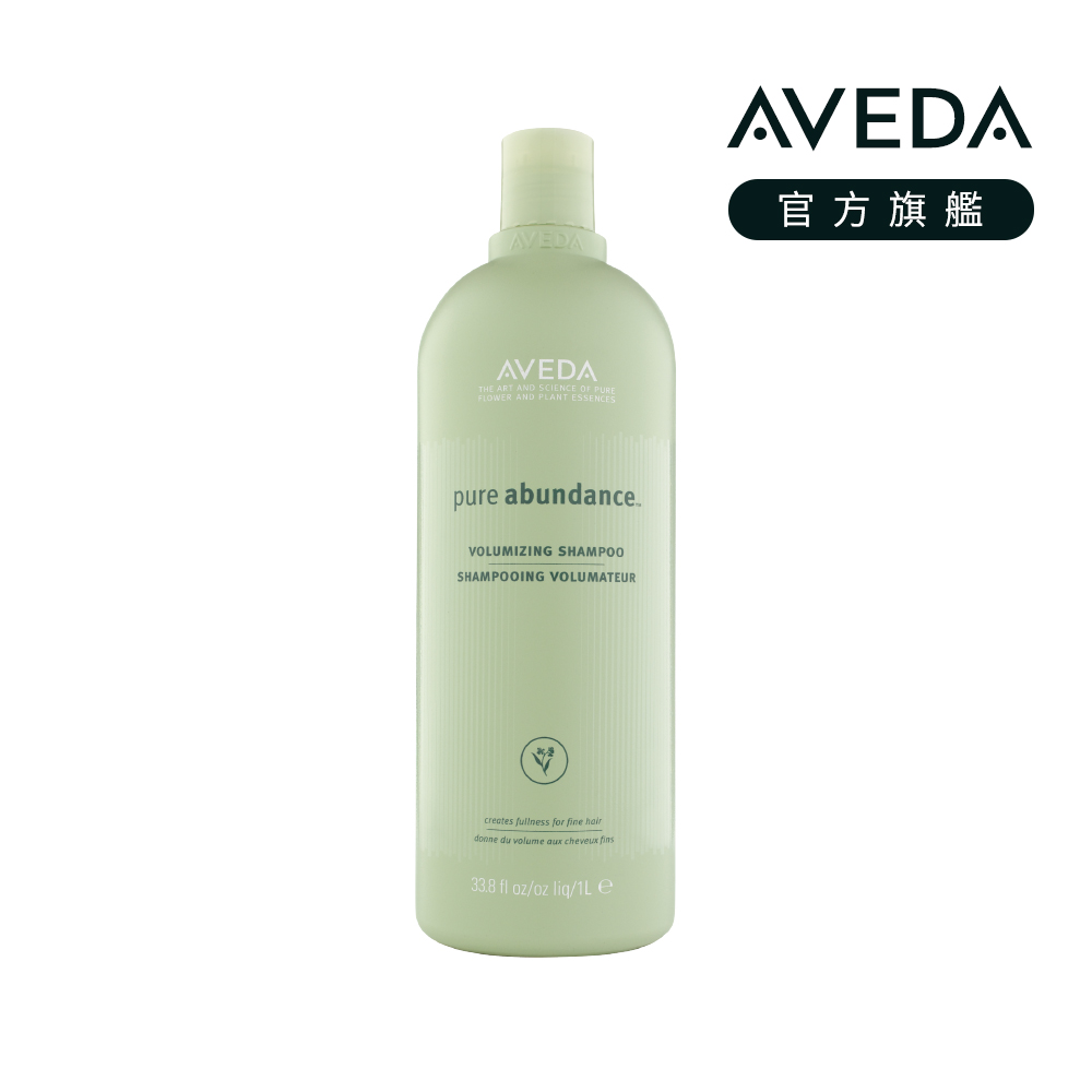 AVEDA 純豐洗髮精 1000ml
