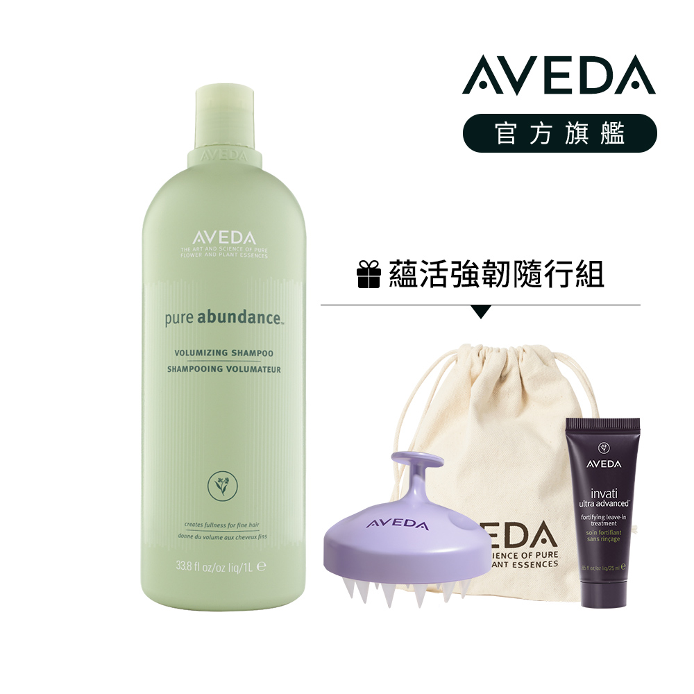 AVEDA 純豐洗髮精 1000ml