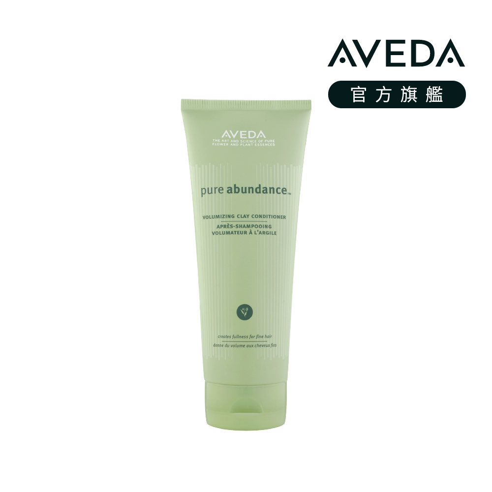 AVEDA 純豐潤髮乳 200ml