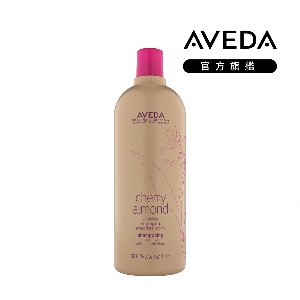 AVEDA 甜馨洗髮精 1000ml