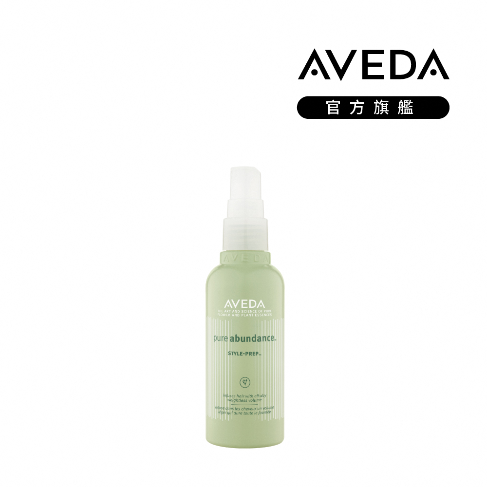 AVEDA 純豐蓬髮雲 100ml