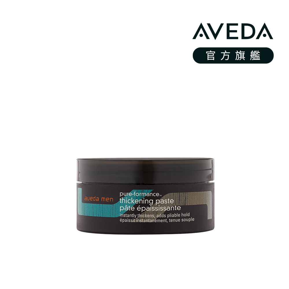 Aveda 純型豐厚造型泥是一款以天然植萃為主要成分的造型產品，能有效增加髮絲體積與豐度，讓髮型更加立體有型。其輕盈質地易於梳理，提供自然的造型效果，同時呵護頭髮健康，適合日常造型使用。