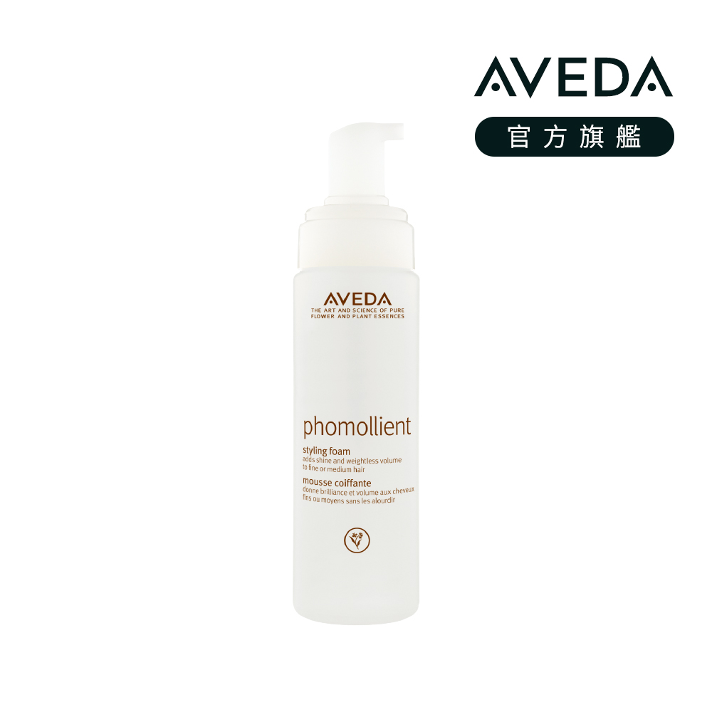 AVEDA, 泡沫雕, 環保瓶, 身體保養, 清潔套組, 專櫃級, 美國製造, 各種膚質, 平行輸入, 保養產品, 200ml, 長效儲存, 即期品, 保養套組