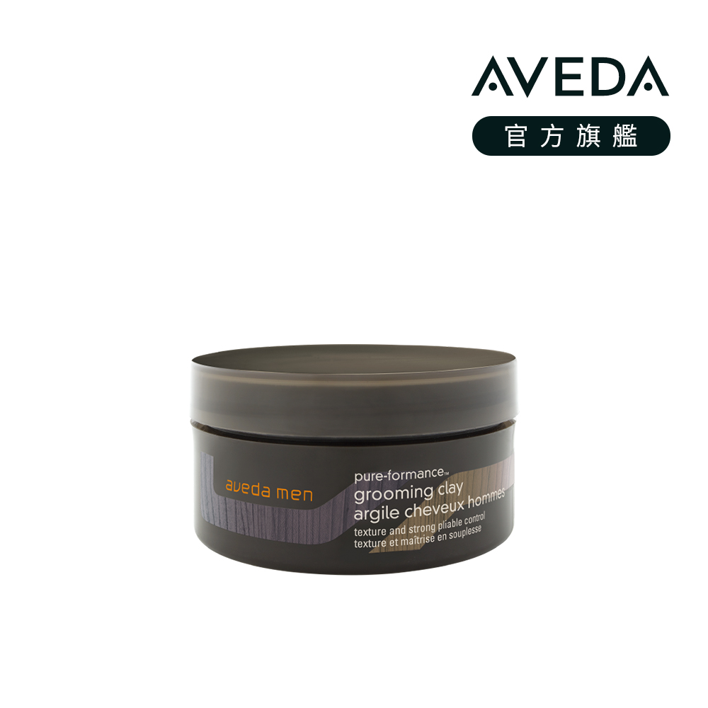 AVEDA 純型造型泥 75ml