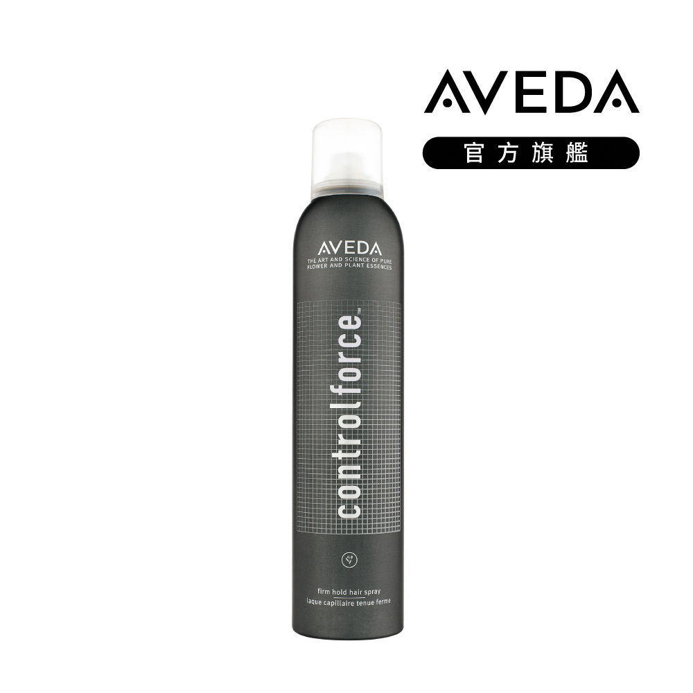 AVEDA 控制力定型霧 300ml