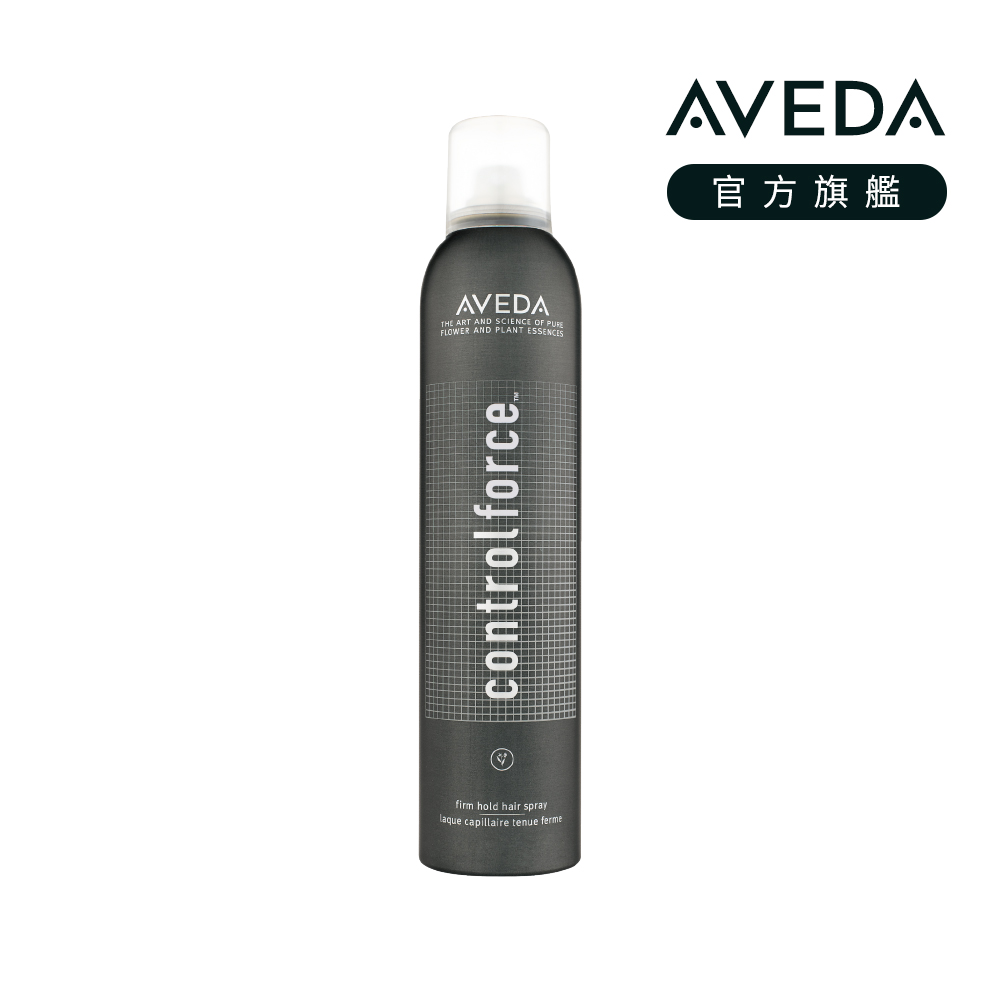 AVEDA 控制力定型霧 300ml，專為全天候抗濕氣設計，擁有強效定型力，造型結束後距頭髮30cm處噴上，可讓完美髮型更持久不塌，適用所有髮質，輕盈不油膩，打造時尚造型更輕鬆。