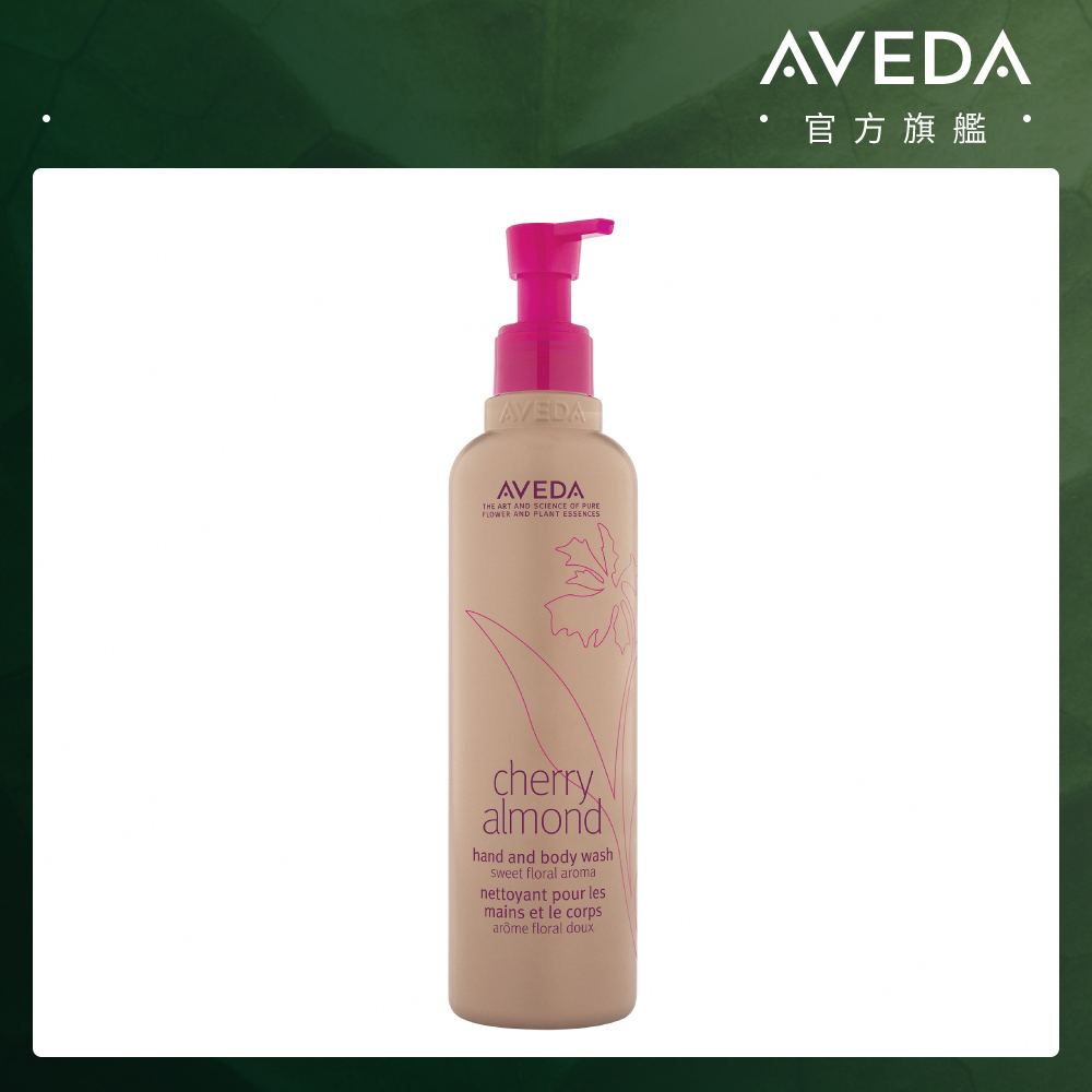 AVEDA 甜馨沐浴乳 250ml