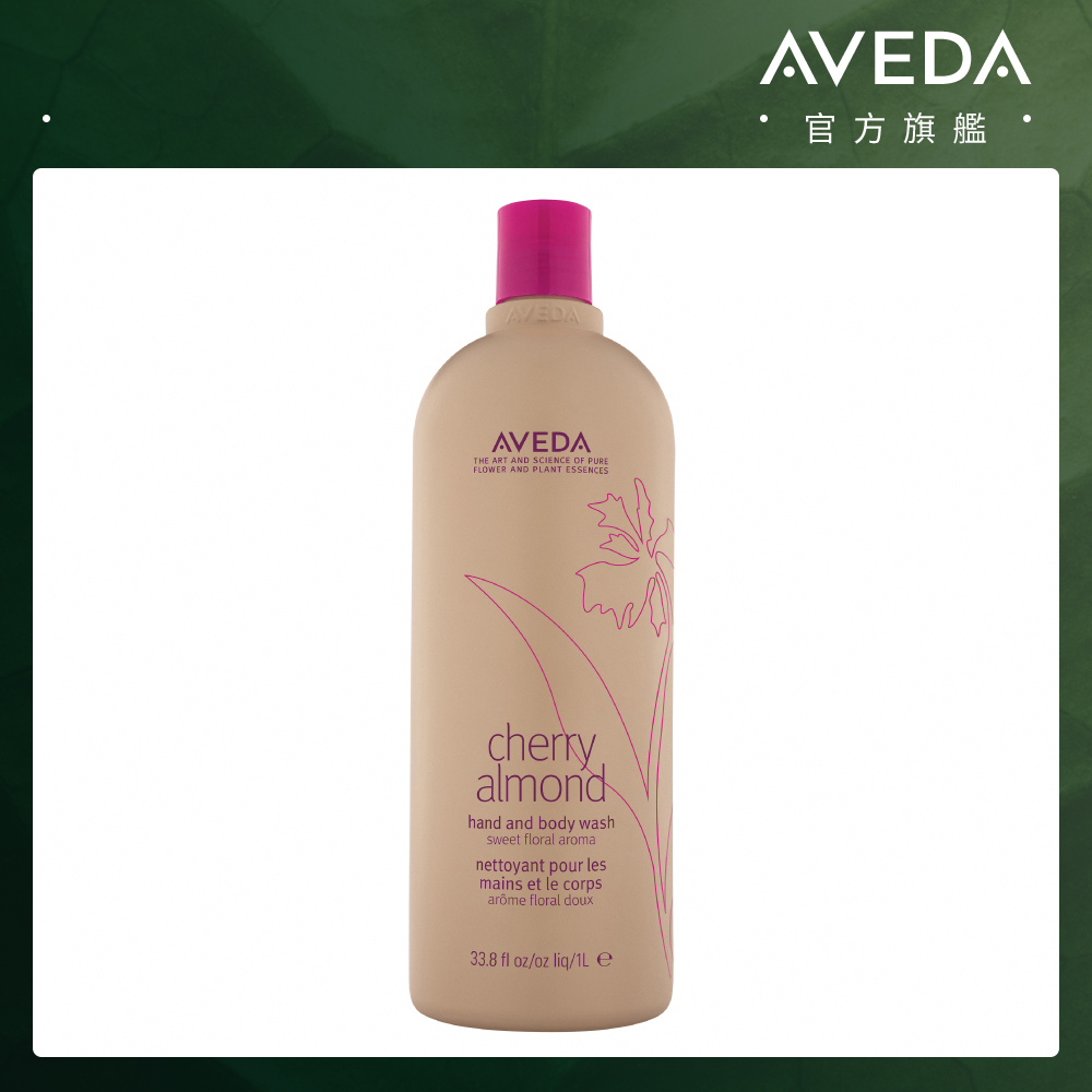 AVEDA 甜馨沐浴乳 1000ml