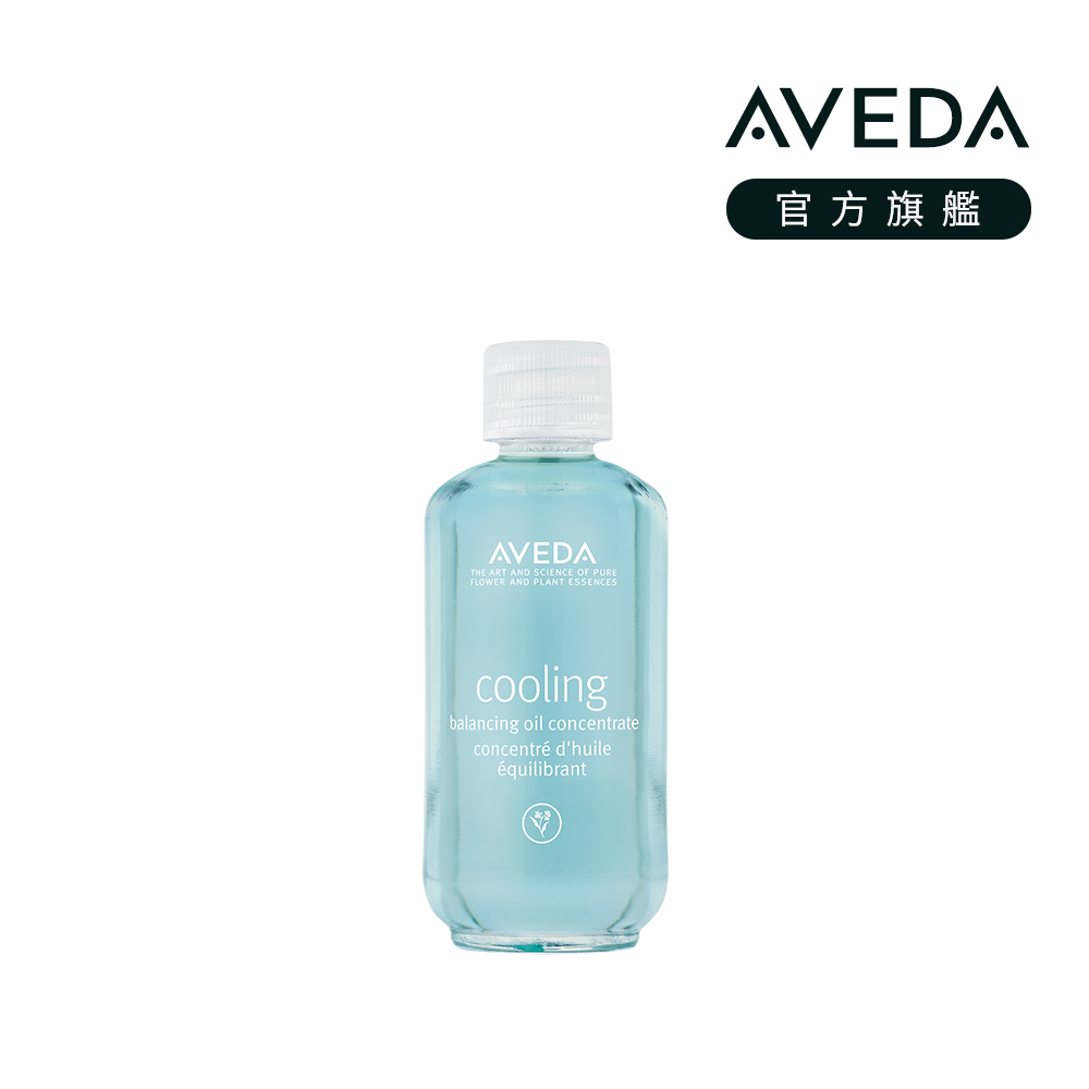 AVEDA 藍色紓壓純香菁 50ml
