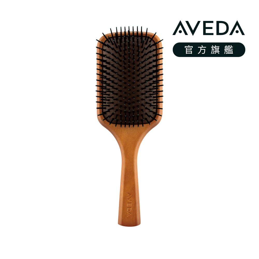 AVEDA 木質髮梳 (按摩 造型 頭皮保養)