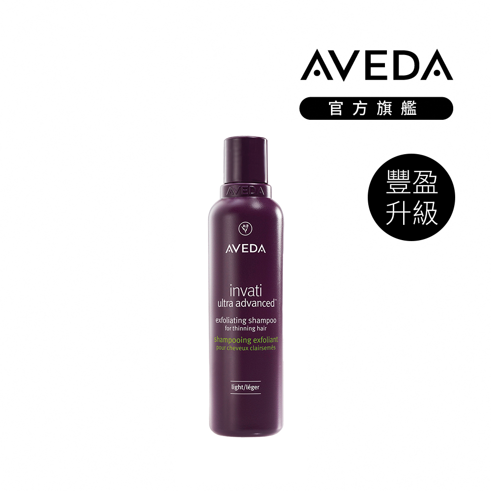 AVEDA 蘊活煥欣洗髮精 200ml