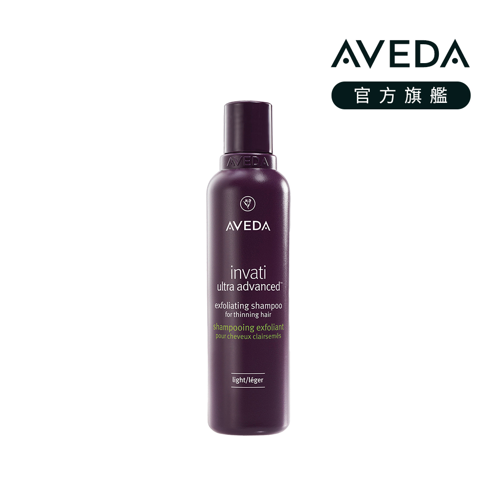 AVEDA 蘊活煥欣洗髮精 200ml
