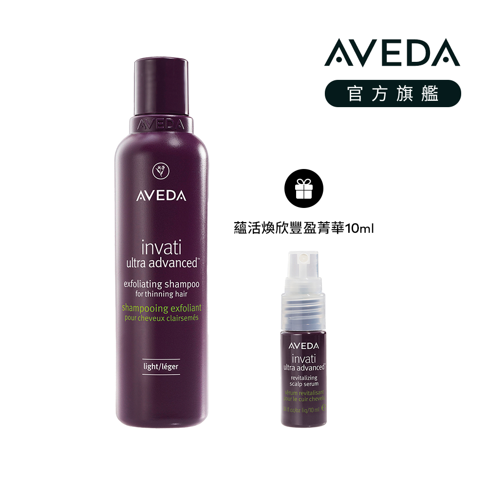 AVEDA 蘊活煥欣洗髮精 200ml