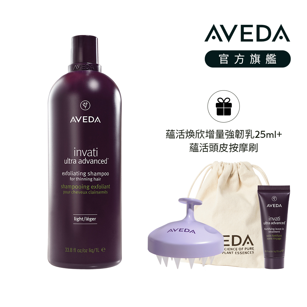 AVEDA 蘊活煥欣洗髮精 1000ml