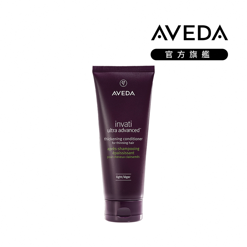 AVEDA 蘊活煥欣潤髮乳 200ml