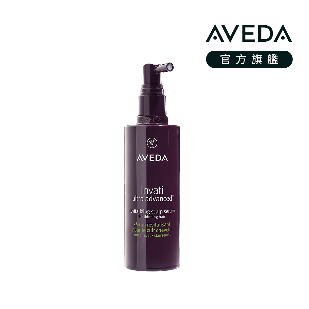 AVEDA 蘊活煥欣豐盈菁華 150ml