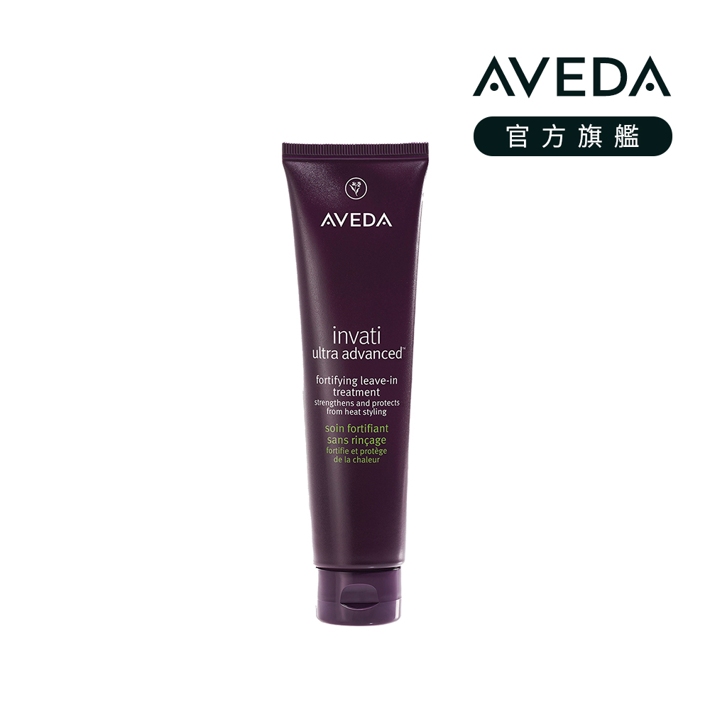 AVEDA 蘊活煥欣增量強韌乳100ml