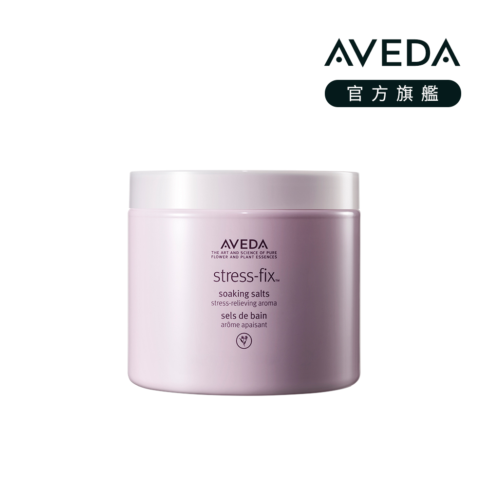 可使用於泡澡或足浴，每天讓自己享受一段有質感的下班時光。來自富含礦物質的海鹽粒、蔗糖及向日葵籽油，伴隨療癒的薰衣草香氣，讓肌膚柔軟細緻。
