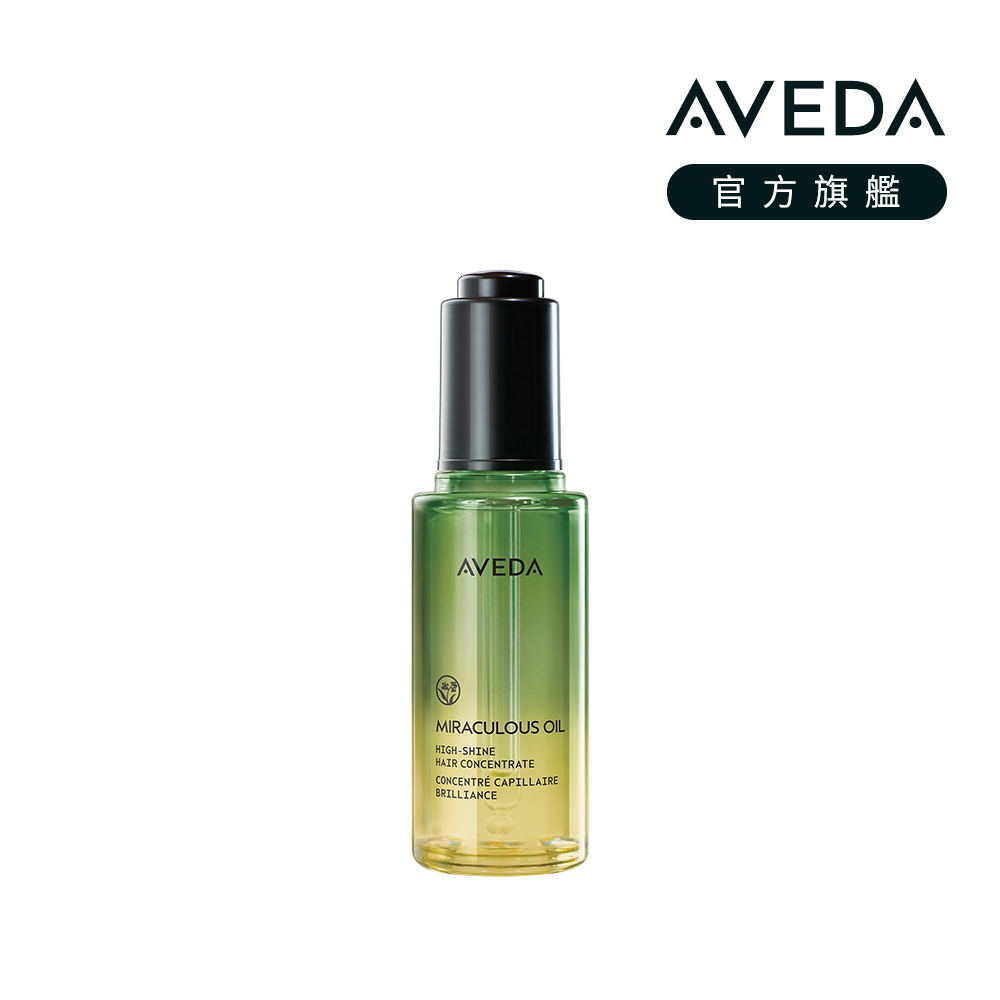 AVEDA 純香奇蹟光澤護髮露 50ml