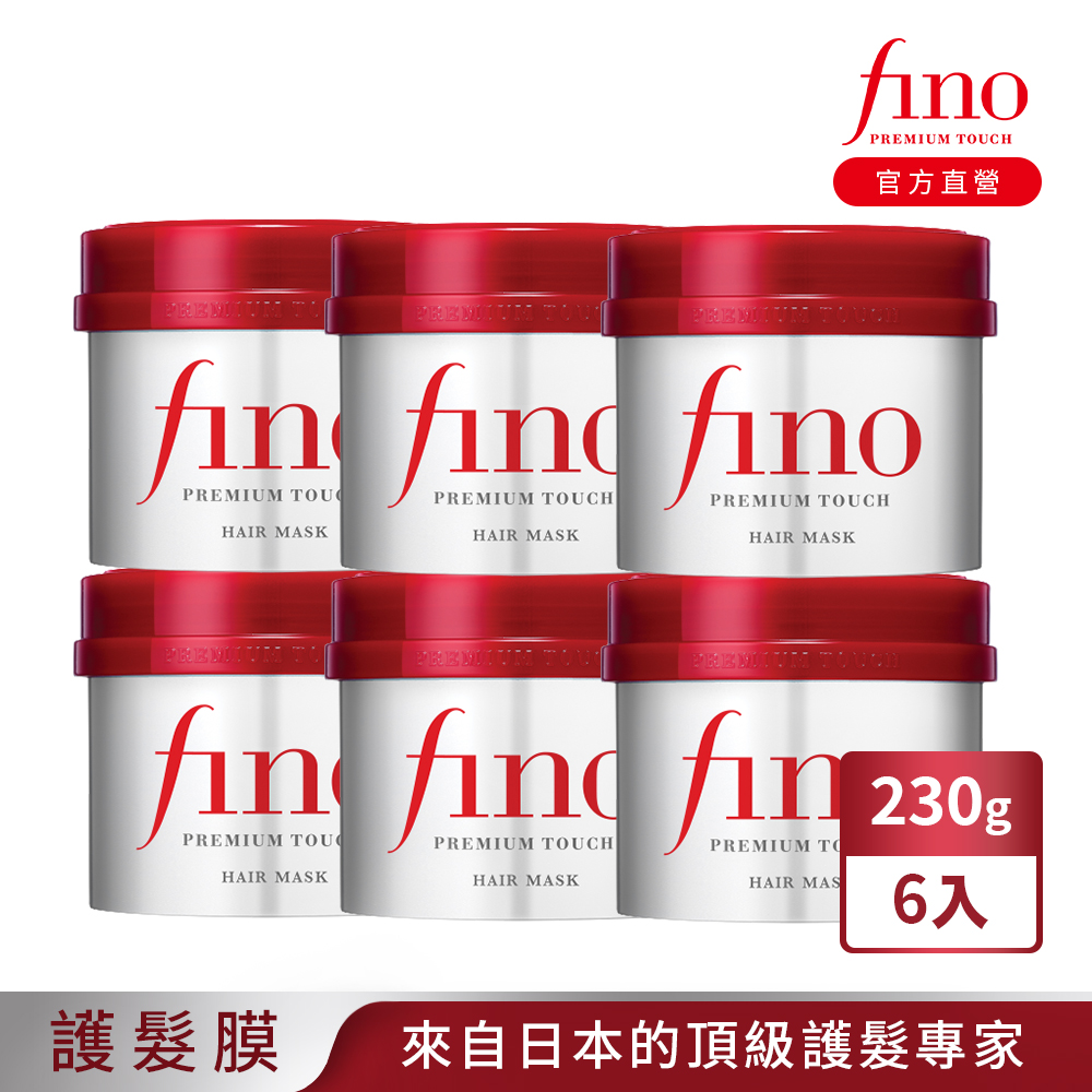 FINO高效滲透護髮膜230G 6入組