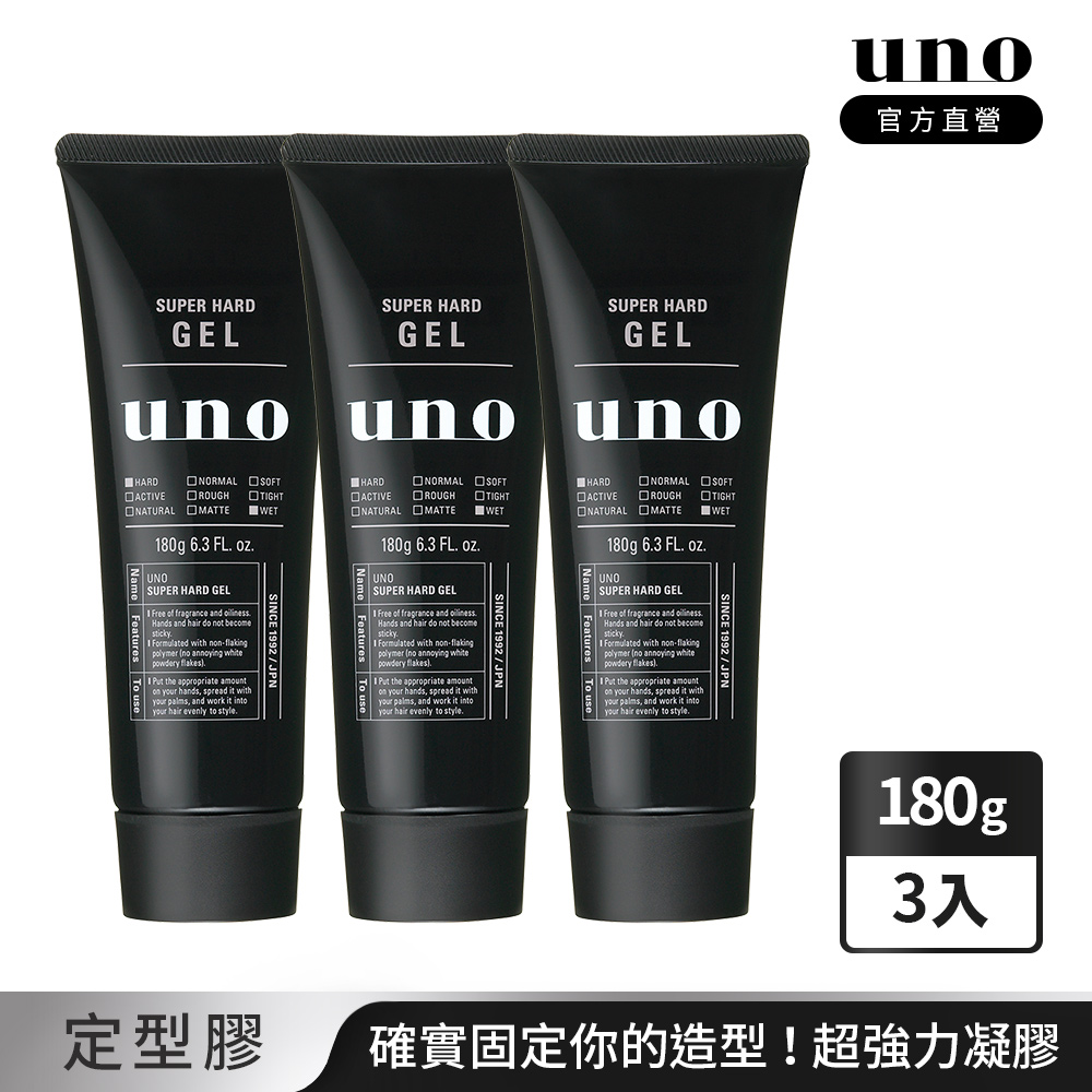 UNO 強硬作風定型膠 180g 3入組