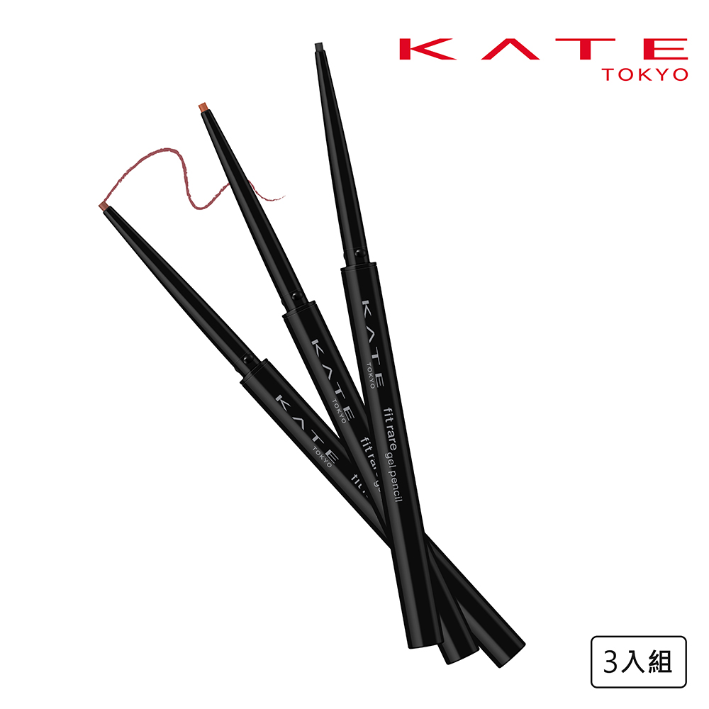 【KATE 凱婷】凝色柔滑眼線膠筆N*3入
