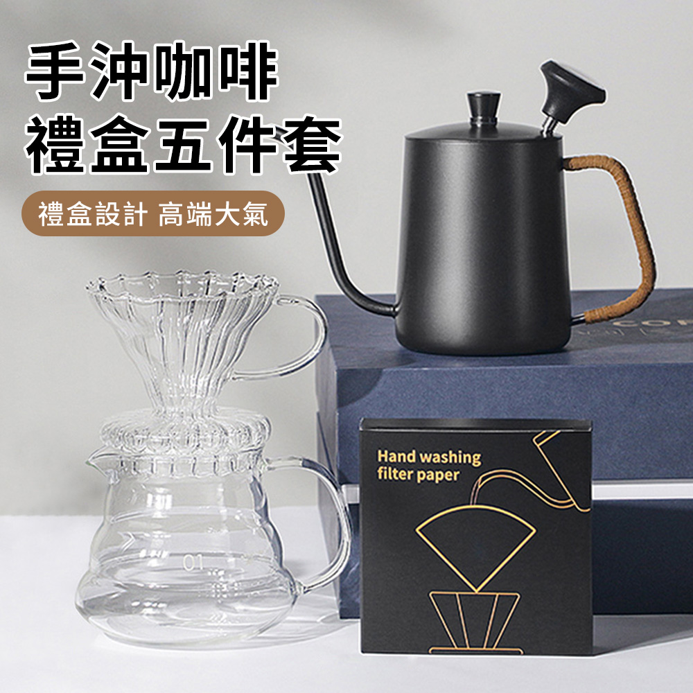pakchoice 入門5件組手沖咖啡套組禮盒