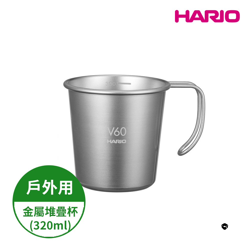 【HARIO】V60戶外旅行露營登山用金屬不鏽鋼堆疊杯 (320ml) O-VSM-30-HSV