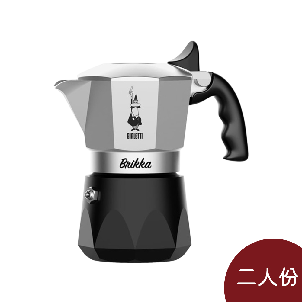 Bialetti Brikka 新款加壓摩卡壺 2人份 升級款