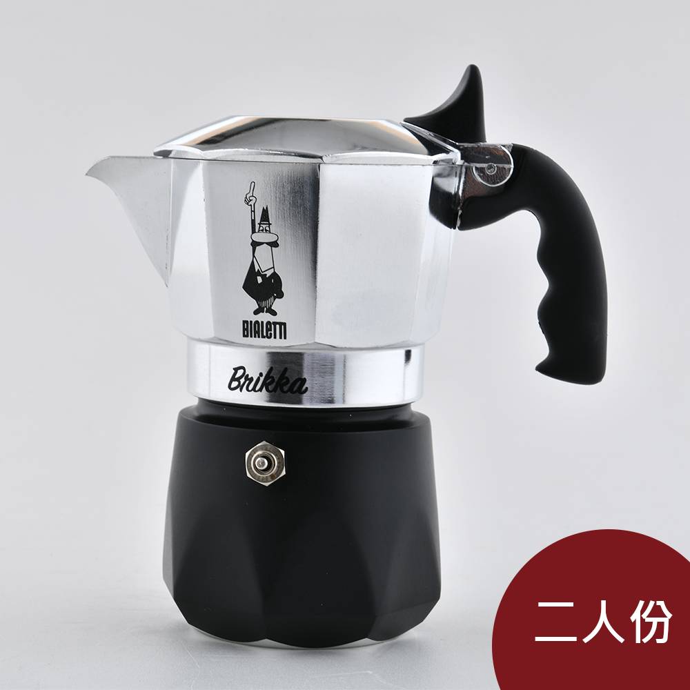 Bialetti Brikka 新款加壓摩卡壺 2人份 升級款