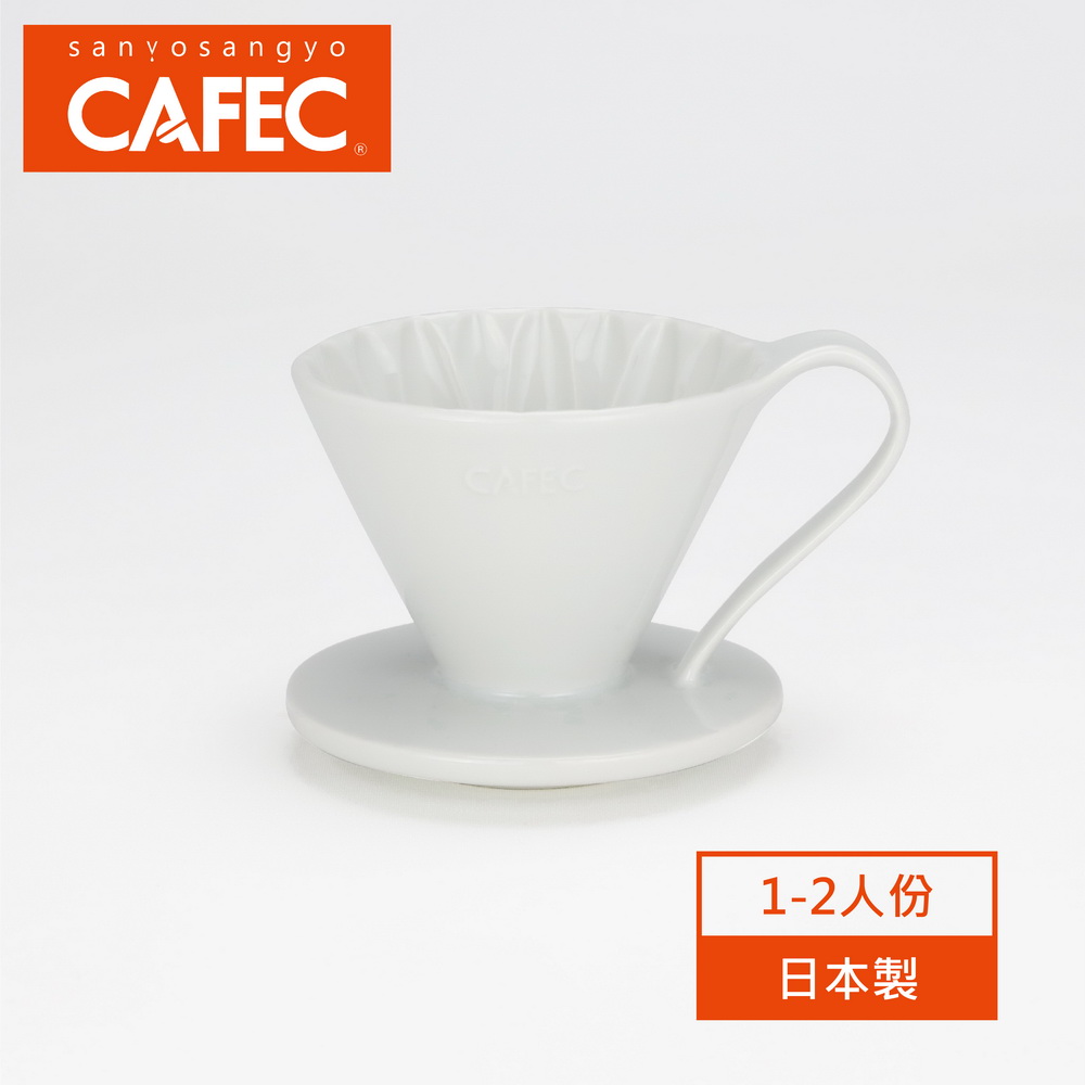 日本三洋產業 CAFEC 有田燒陶瓷花瓣濾杯 1-2人份(白色)