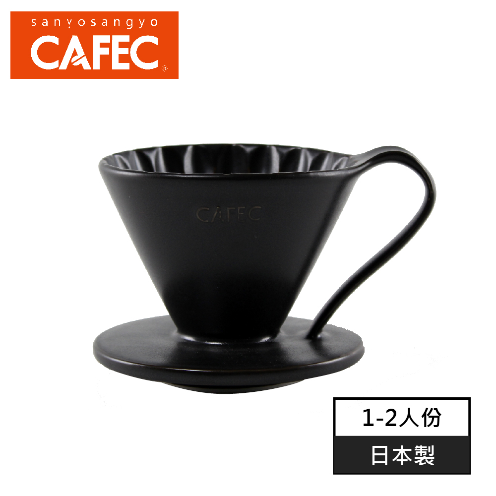 日本三洋產業 CAFEC 有田燒陶瓷花瓣濾杯 1-2人份-霧黑
