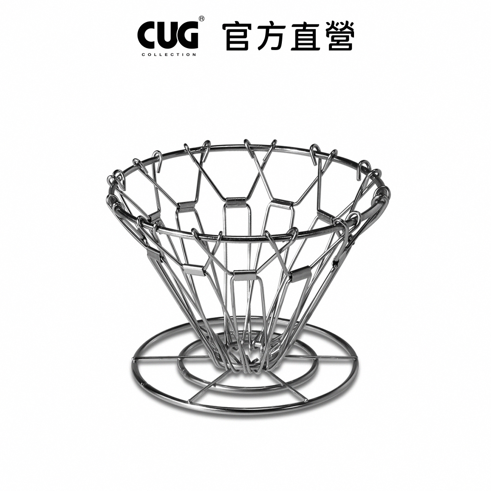 CUG 可摺疊式濾杯(錐型)